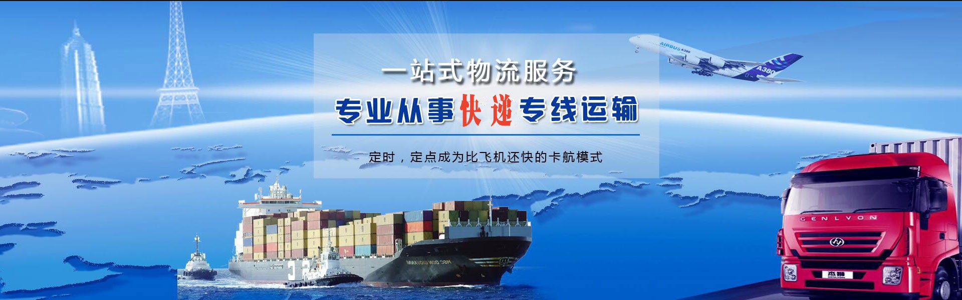 武昌到太原物流公司-武昌至太原物流专线-武昌空运到太原-优时通物流有限公司