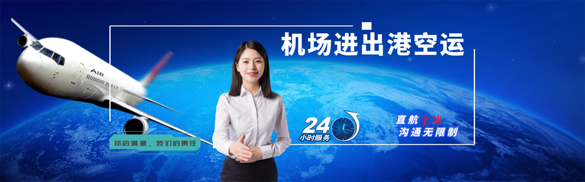 武昌到太原物流公司-武昌至太原物流专线-武昌空运到太原-优时通物流有限公司